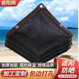 遮阳网;盖土网;攀爬网