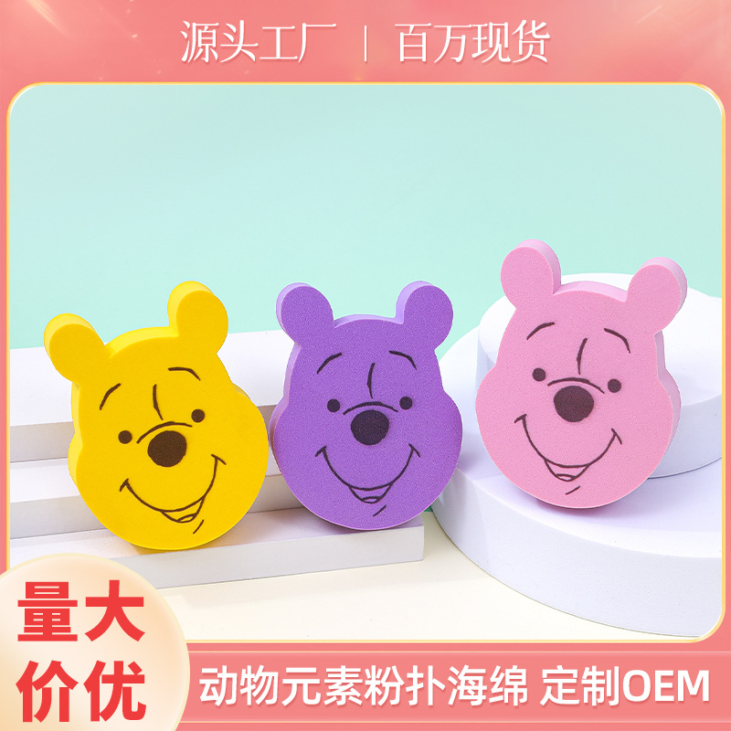 Puff plano de oso personalizado de fábrica, esponja de maquillaje sin látex de gran tamaño, cojín de aire, agua, más grande, venta al por mayor transfronteriza