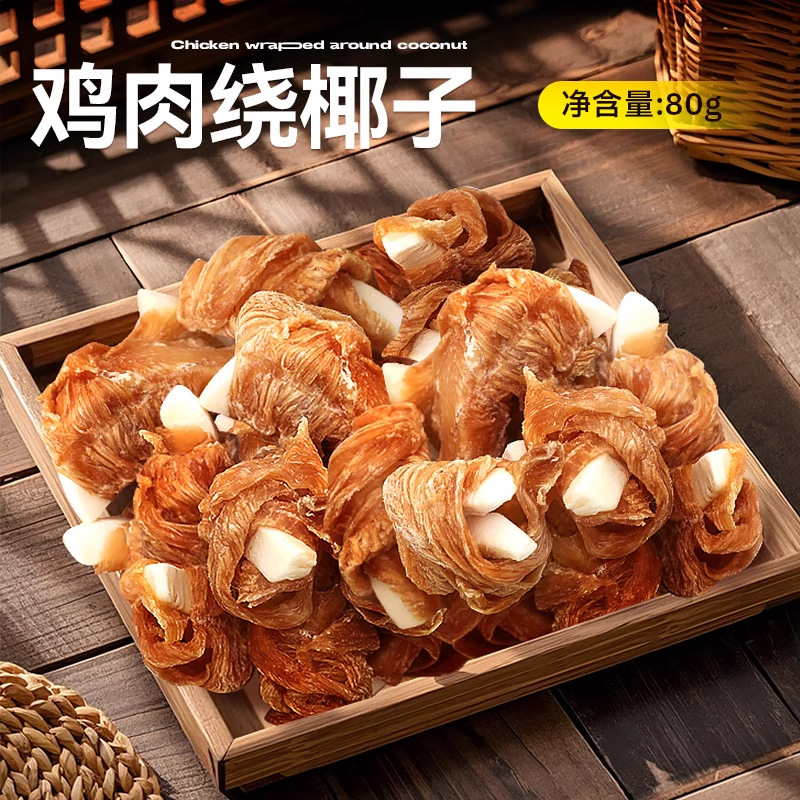 Aperitivos para perros, carne de pato seca, cachorros de Sydney, palitos molinos, peluche, perros pequeños y grandes, bocadillos para mascotas, manzanas