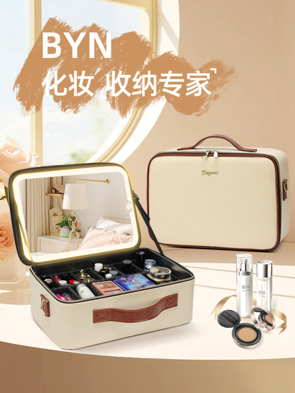 LED带灯全屏镜子化妆包便携女化妆箱手提大容量化妆品收纳包盒|undefined