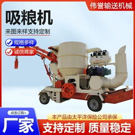 筛选设备;输送机;其他农业机械