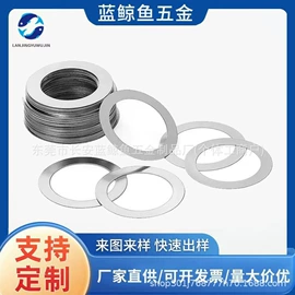 垫圈;铜及铜合金材;不锈钢板