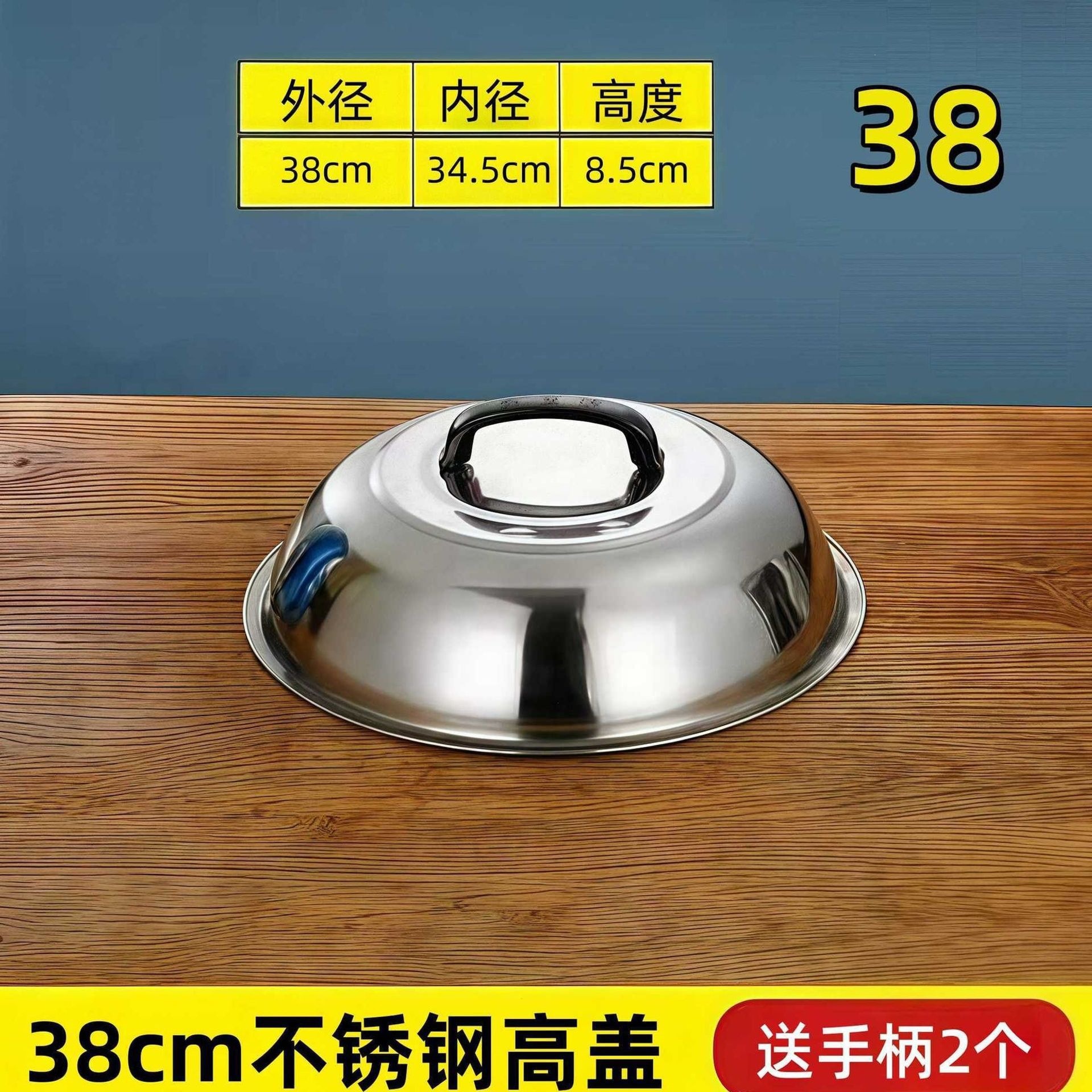 Tapa de Acero Inoxidable para Wok Arqueada Elevada Engrosada