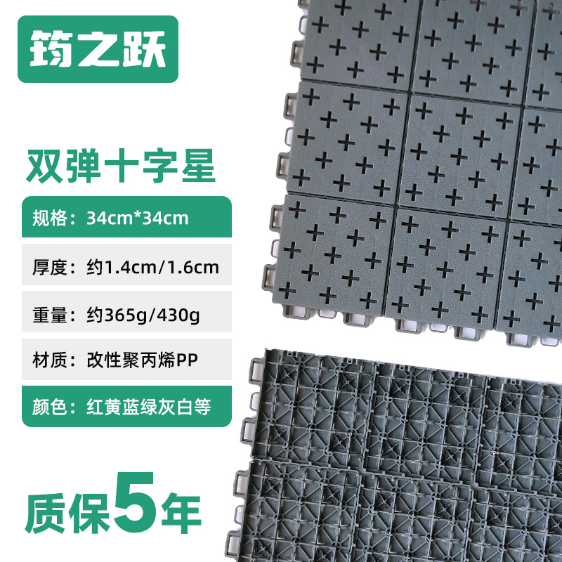 Jiugongge Cross 34*34cm