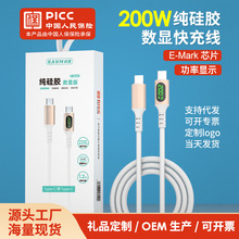 �F؛Type-C�ڔ��@��늾��m���O���A��С��oppo�֙C������䔵����