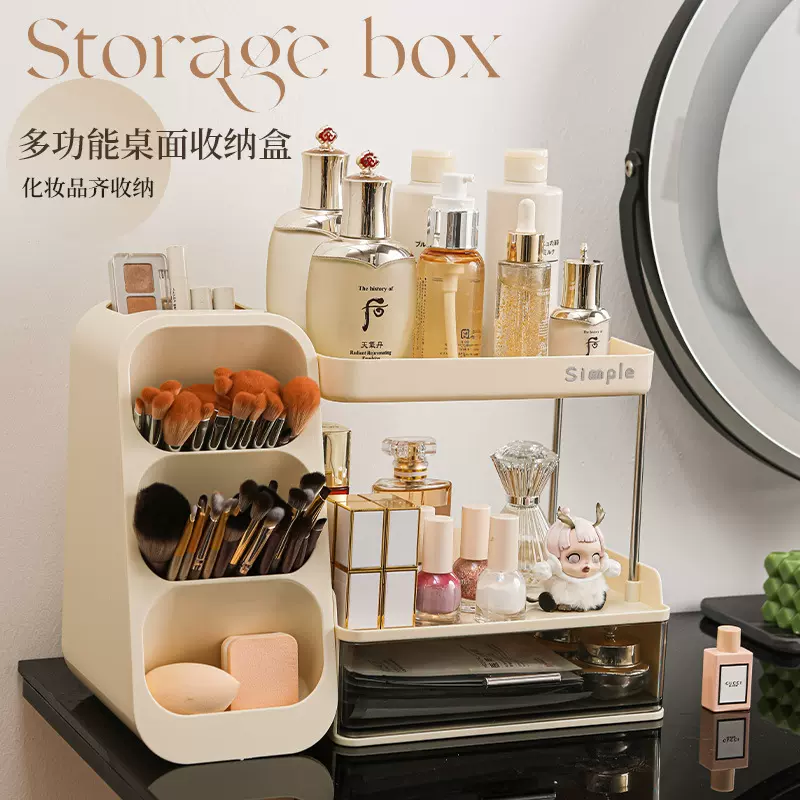 化妆品收纳盒高级梳妆台护肤置物亚克力整理盒桌面防尘化妆箱子