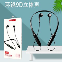 ワイヤレス Bluetooth ヘッドセットステレオノイズリダクションユニバーサル 5.0 スポーツマイク Bluetooth ヘッドセット首吊りタイプの新しいヘッドセット