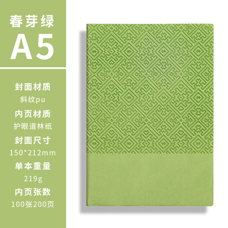 A5笔记本礼盒装羊巴皮高颜值本子和笔印logo商务记事本伴手礼定制|undefined