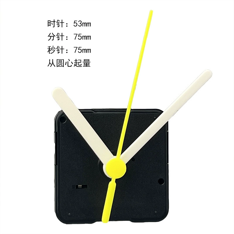 Children's science and education clock movement jumping second quartz clock movement DIY puzzle clock movement creative hanging clock movement