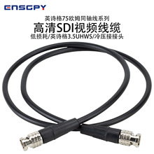 ӢԊ��ENSGPY����sdi��3Gҕ�l��ͬ�S�|܇3.5UHWS�䉺LV-61S