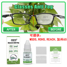 ���RӾ�R�RƬ���F���坍���^���oĿ�R���F HGKJ Glasses anti fog