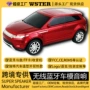 路虎立体声充电usb音箱