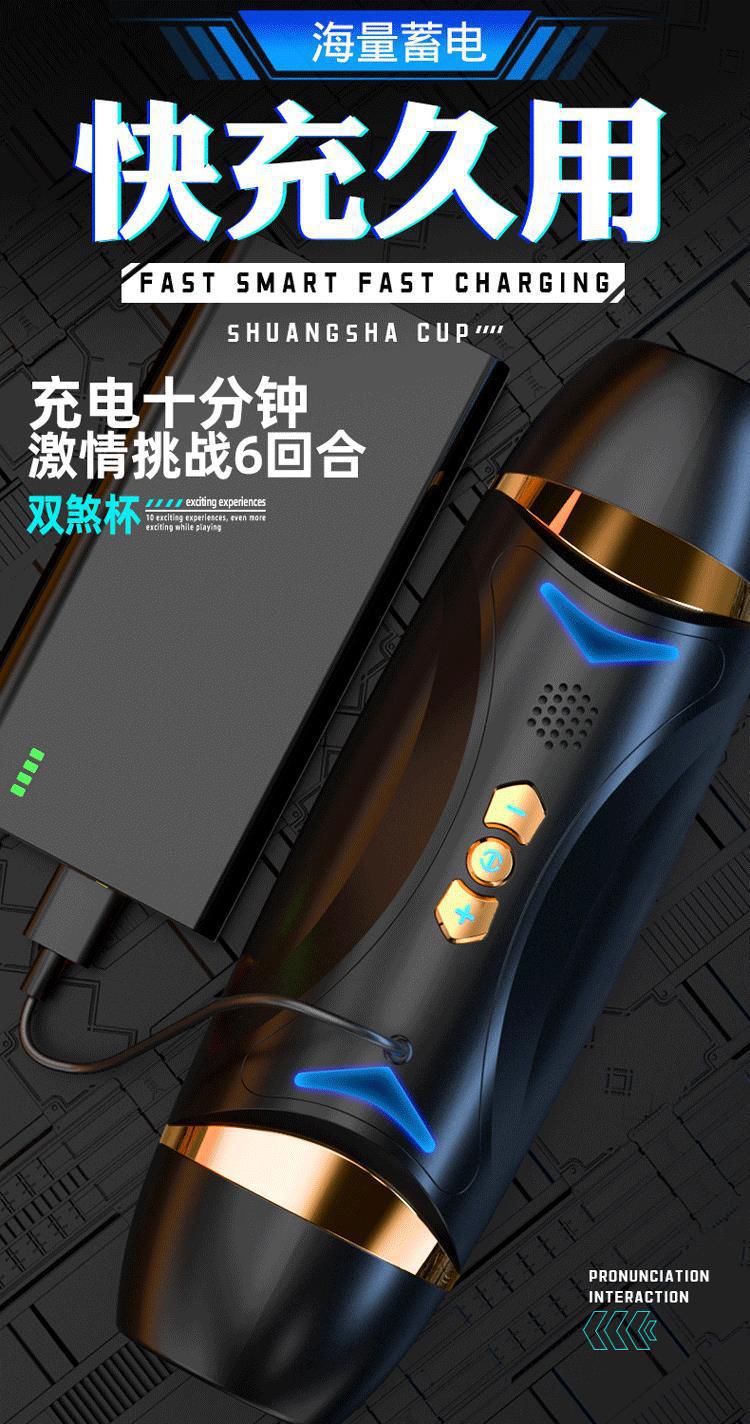 Double-Headed Automatic Telescopic Male Masturbator with Vibration, TPE and ABS — detail image 22