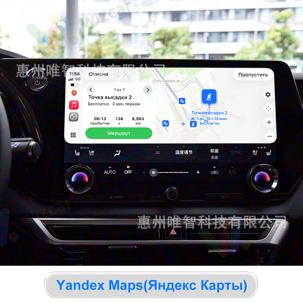 Lexus Rx Es Nx Ux Wizcar M1 Google Waze Maps Spotify Music