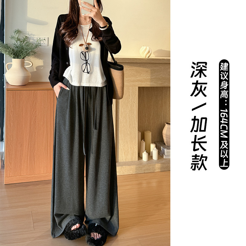 软糯慵懒垂感裤女春秋季垂坠感松弛感秋冬阔腿裤|undefined