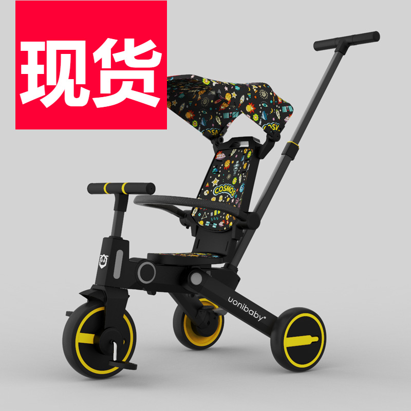 源头厂货uonibaby多功能儿童七合一三轮车五合一遛娃神器双向代发