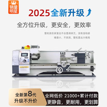 德国精工微型迷你加工机械小型家用210V车床多功能木工金属小机床