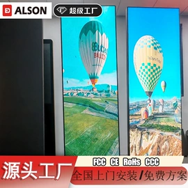 LED室内屏;LED户外屏;LED广告机