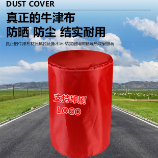 ♀ Customized Machine Dust Cover, Furniture Shelf, Instrument Equipment Cover, Outdoor Rainproof, Waterproof and Sunscreen Cover Fabric