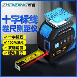 跨境批发激光卷尺测距仪红外线十字标线量房仪贴牌定制测量仪卷尺