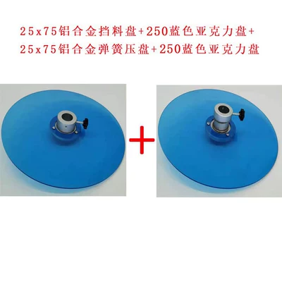 Power take-off | label guard, tape packaging machine - 25x75-aluminum-alloy-material-retaining-plate-spring-pressure-plate-250-blue-acrylic-plate