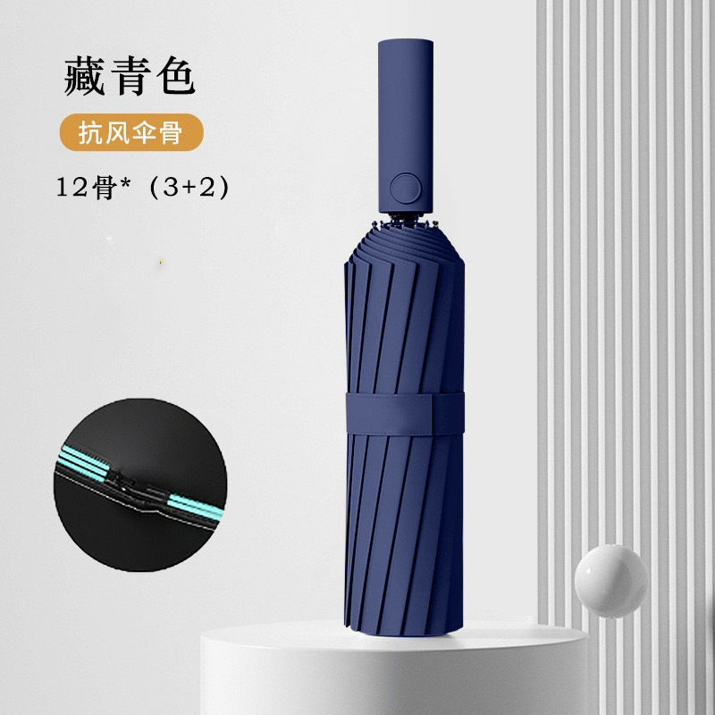 Paraguas totalmente automático, agrandado y engrosado, paraguas parasol, revestimiento negro, protección solar, plegable extragrande, resistente al viento, venta al por mayor personalizada, paraguas para días soleados y lluviosos.