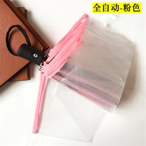 韓国版創意清新日系ロマンチック桜傘透明三つ折り文芸日本木陰傘折り畳み傘女|undefined