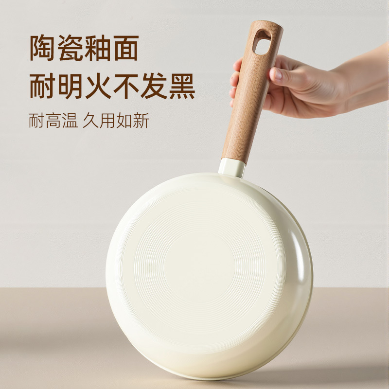 Cerámica de titanio antiadherente cocina de leche pequeña cocina de leche doméstica cocina de leche para bebés cocina electromagnética de gas generales