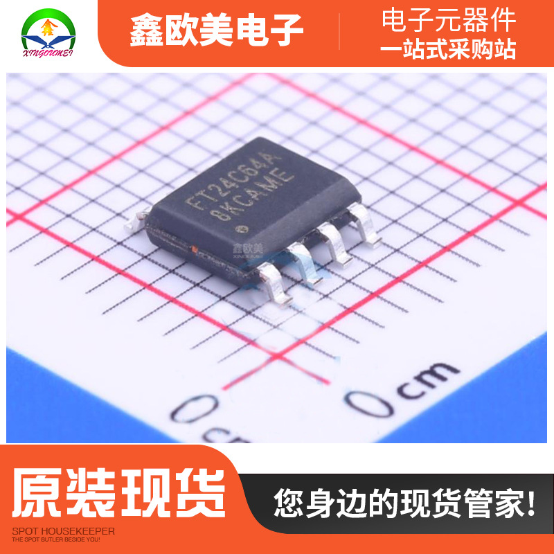 主营FMD辉芒微FT24C64A-ESR-T单片机FT24C64A-ESR现货库存