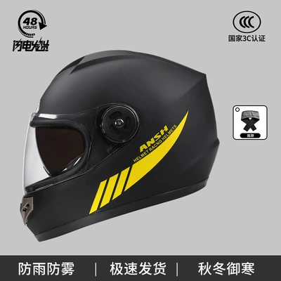 Windproof Full Helmet, Motosiklet kaskı (dəbilqə) - 3c-new-national-standard-full-face-helmet-with-double-mirrors-yahei