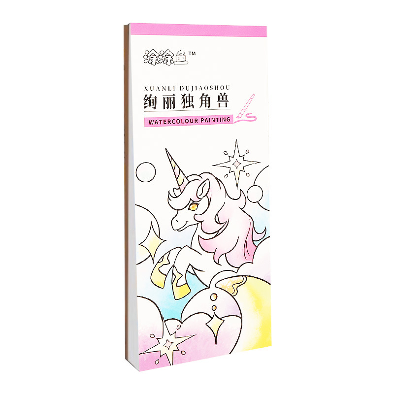 Libro para colorear para niños, libro para colorear con acuarela, nota adhesiva, libro para colorear con pintura de graffiti para que los niños traigan su propio libro de pintura al por mayor