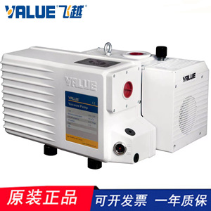 浙江飞越VALUE单级旋片真空泵VSV-300 单级真空泵 授权经销