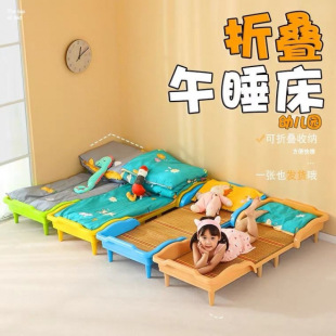Ln Kidsren's Family Nap Nap Kids Plastic Crib Crib Foldableable Portable Kindergarten Nap