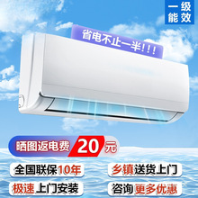 ��һ����Ч���{׃�l��ů��1.5/2ƥ���ҳ��ⷿ�ڒ�ʽ���Ò�C