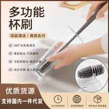 洗杯子神器杯刷杯刷无死角家用长柄硅胶奶瓶刷杯子神器茶水杯刷子