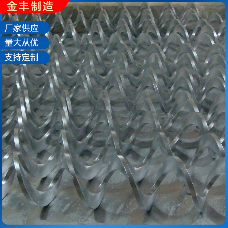 批发供应量无轴螺旋叶片304材质不锈钢无轴螺旋搅龙叶片