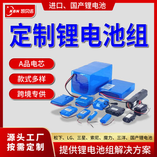 �늳ض���60�����S���ṩ��Q����3.7V�t���O��o�˙C�늳�48��