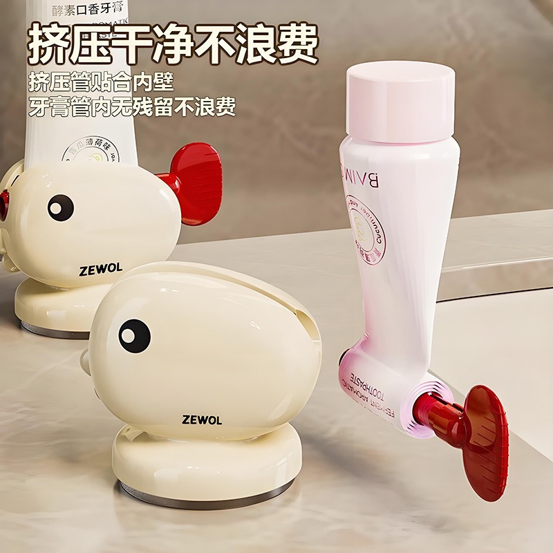 Suction cup toothpaste dispenser toothpaste storage rack 2024 new automatic wall-mounted children's toothpaste squeezer