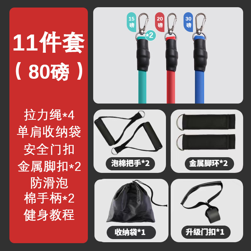[standard model for men] men <55KG: 11-piece set of 80 pounds (green, green, red and blue)