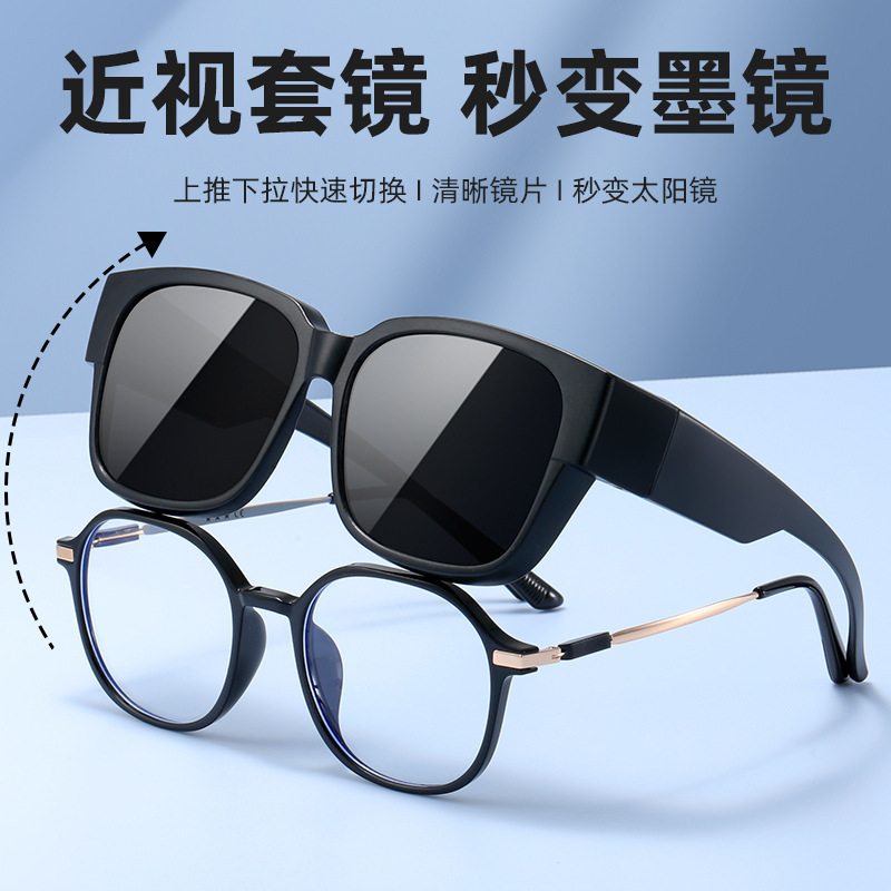 Large-Frame Prescription Sunglasses for Men, High-End Polarized Sunglasses for Outdoor Cycling and Driving, Lightweight Sun Protection Glasses Large-Frame Prescription Sunglasses for Men, High-End Polarized Sunglasses for Outdoor Cycling and Driving, Lightweight Sun Protection Glasses