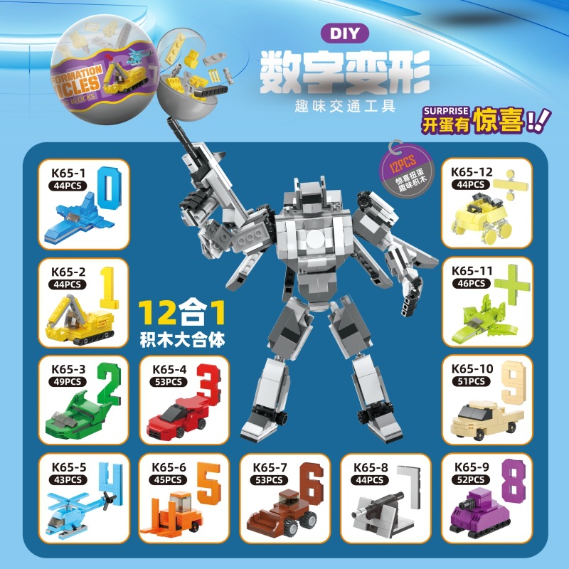 Partículas pequeñas torcidas huevo bloques de construcción huevo de dinosaurio juguete caja ciega niños rompecabezas animal montaje instituciones educativas ayudas didácticas al por mayor