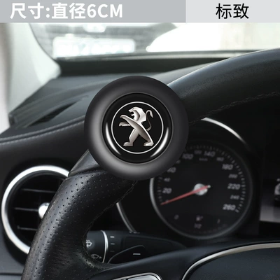 Suitable for Peugeot 408 508L 2008 4008 5008 Steering Wheel Power Steering Booster Labor-Saving Power Ball (Steering wheel booster) - steel-ball-bearing-booster-ball-peugeot