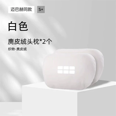 Headrest: Back Neck Pillow, Seat Pillow - galaxy-starship-7-with-car-logosuede-2-white-headrest-sports-version-standard