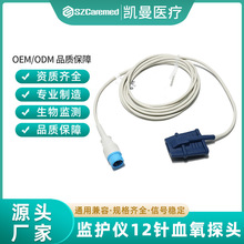 ����Ѫ��̽ͷ����ָ������������uMEC6IPM10N15imec12T5T8�໤��