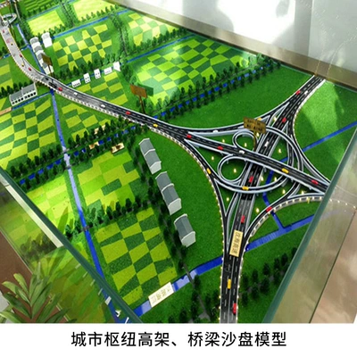 Highway Sand Table Model Industrial molds - city-hub-elevator-bridge-sand-table-model