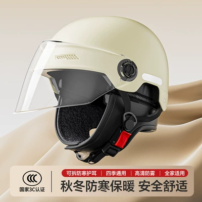 New national standard electric Motosiklet kaskı (dəbilqə)