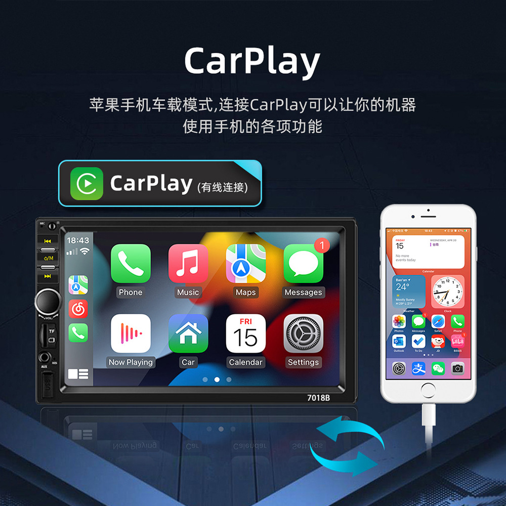 7018B Car Central Control Reversing Image Navigation Wired Carplay Screen Car Mp5 Bluetooth Player