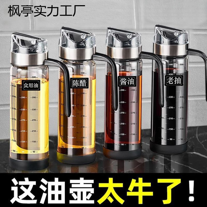 自動開閉ガラス漏れ防止オイルボトルオイルポット家庭用醤油ボトル酢ポットオイルタンクごま油小ボトルキッチン用品|undefined
