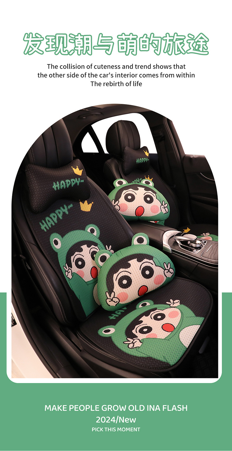 Cute Cartoon Crayon Shin New Car Seat Cushion Four Seasons Universal Cyber Popular Half Bag Seat Cover Women's Seat Cushion Winter Seat Cover