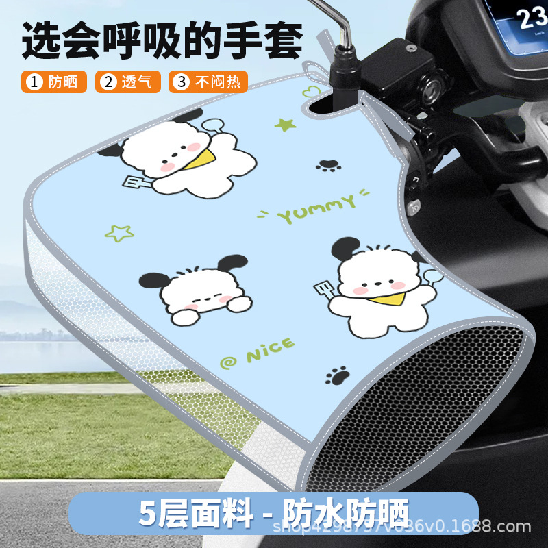 블루 야야독 [자외선차단, 방수, 통기성] 오픈형